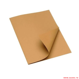 PAQUET DE 200 CHEMISES KRAFT ESSENTIAL | Agora.tn