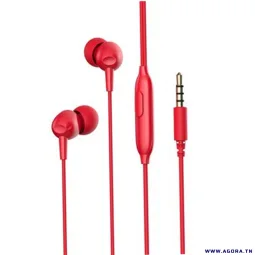 OREILLETTE HAVIT HV-E48P - ROUGE | Agora
