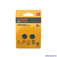 2x PILE ELECTRIQUE BOUTON LITHIUM KODAK CR1620 ULTRA