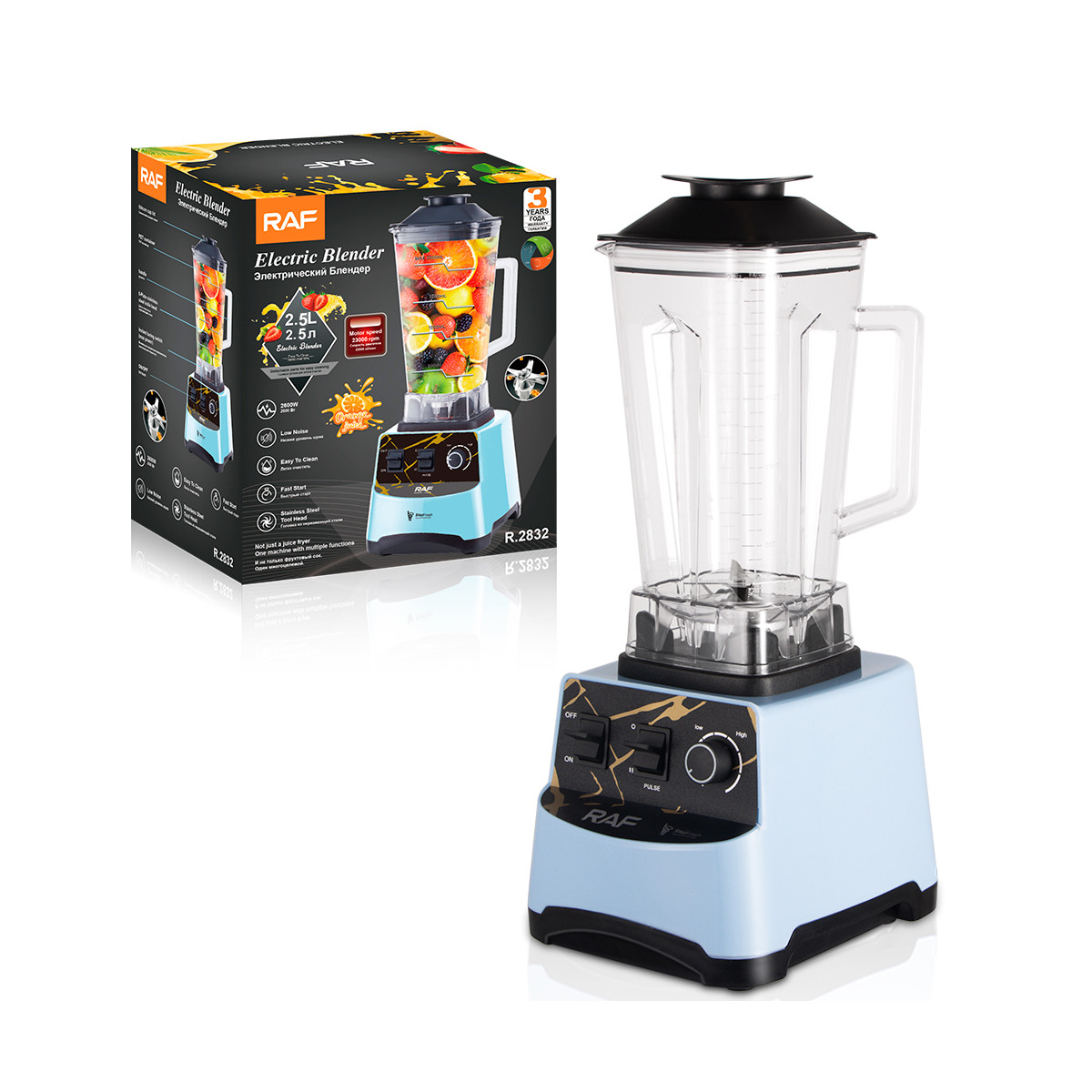 BLENDER RAF 2.5 LITRES 2600W